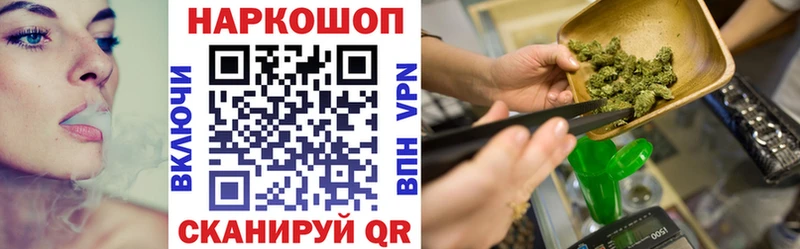 Купить закладку Каннабис  A PVP  Гашиш  Галлюциногенные грибы  МЕФ  Югорск