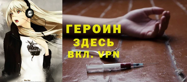 гашиш Красноперекопск