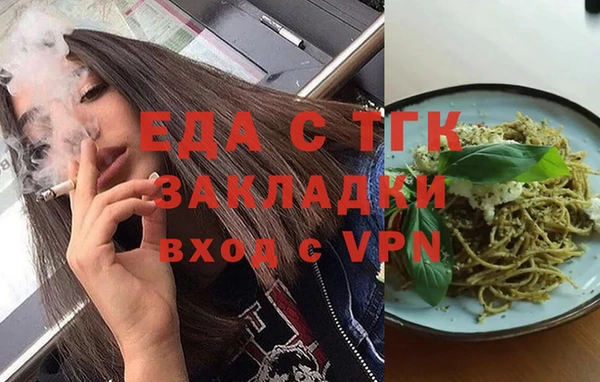 гашиш Красноперекопск