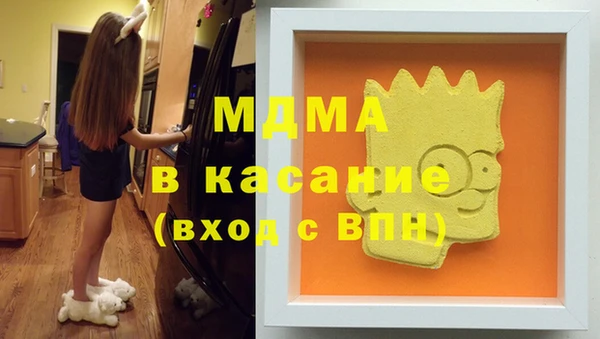 меф Краснослободск