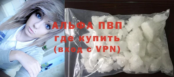 меф Краснослободск