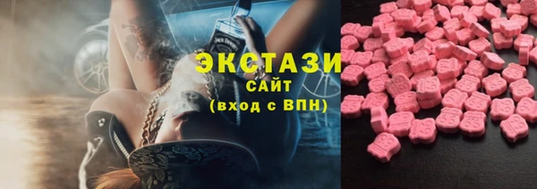 ALPHA-PVP Краснотурьинск