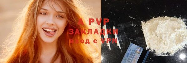 ALPHA-PVP Краснотурьинск