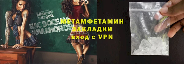 гашиш Красноперекопск