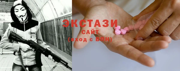 меф Краснослободск