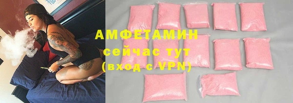 меф Краснослободск