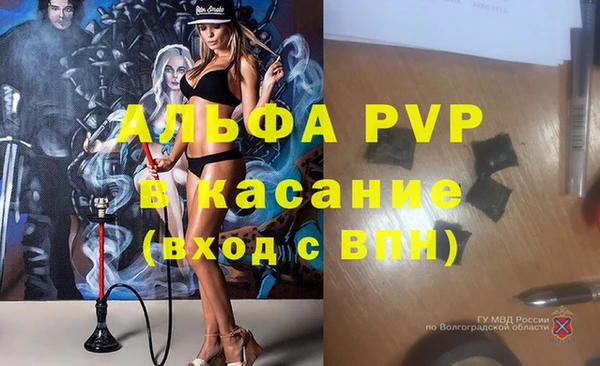 ALPHA-PVP Краснотурьинск