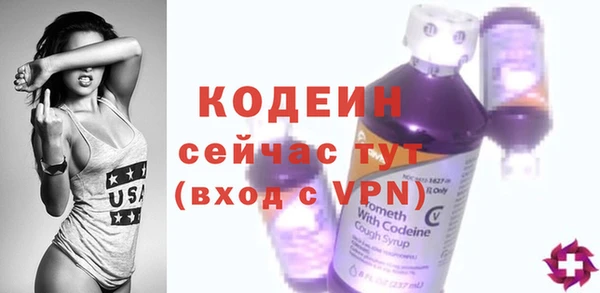 ALPHA-PVP Краснотурьинск