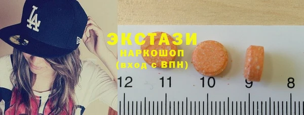 меф Краснослободск