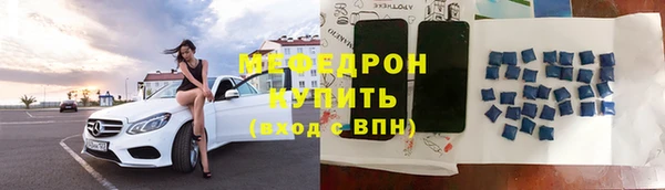 меф Краснослободск