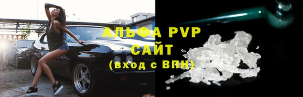 ALPHA-PVP Краснотурьинск