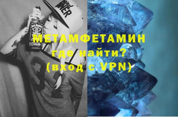 меф Краснослободск