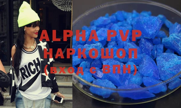 меф Краснослободск