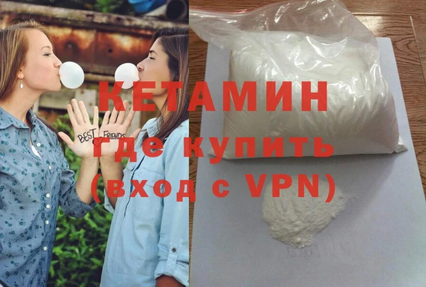 ALPHA-PVP Краснотурьинск