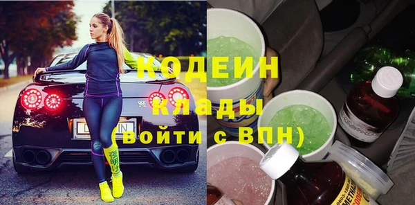 меф Краснослободск