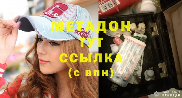 гашиш Красноперекопск