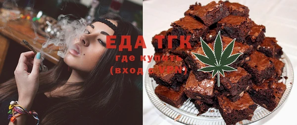 гашиш Красноперекопск