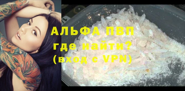 гашиш Красноперекопск