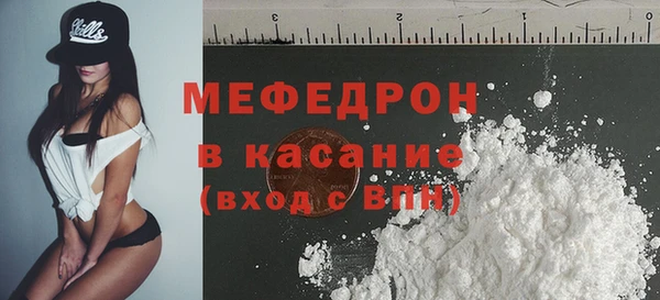 ALPHA-PVP Краснотурьинск