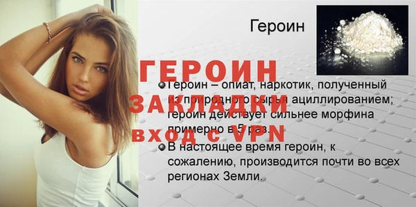 меф Краснослободск
