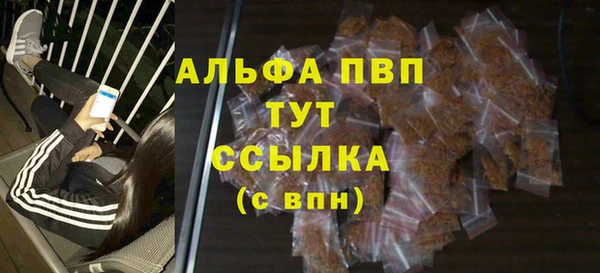 ALPHA-PVP Краснотурьинск