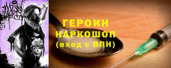 меф Краснослободск