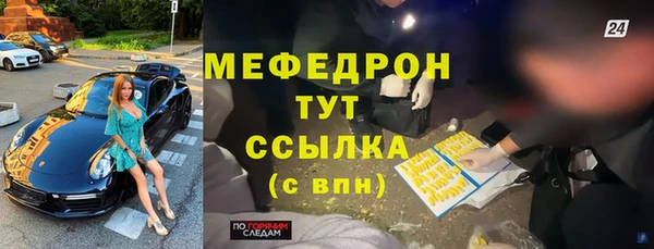 гашиш Красноперекопск