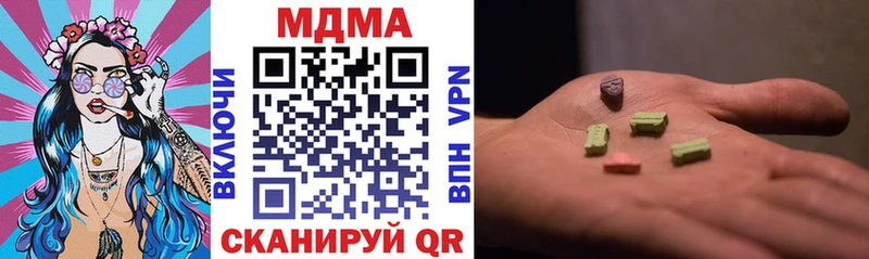 MDMA crystal  Купить где  Югорск 