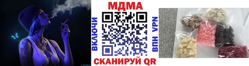MDMA Molly Югорск