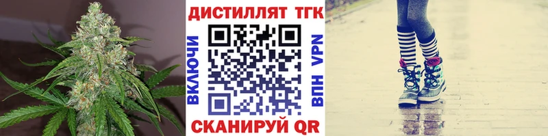 Купить где  Югорск  ТГК жижа 