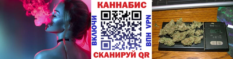 Бошки марихуана марихуана  Купить закладки  Югорск 